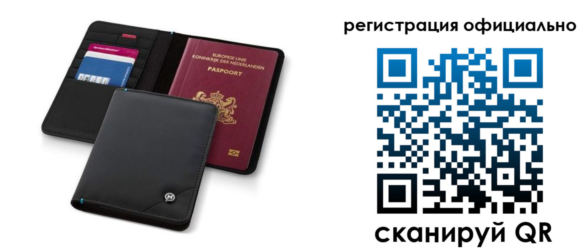 прописка для кредита в Шуе