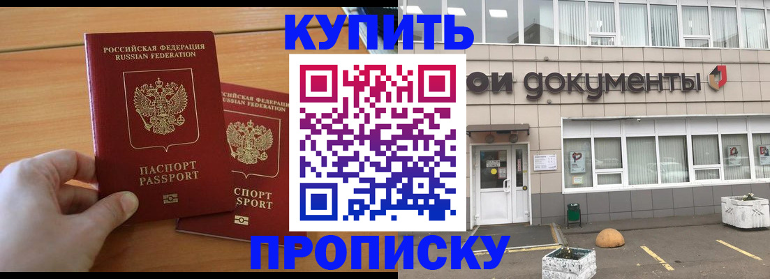 миграционный учет в Шуе