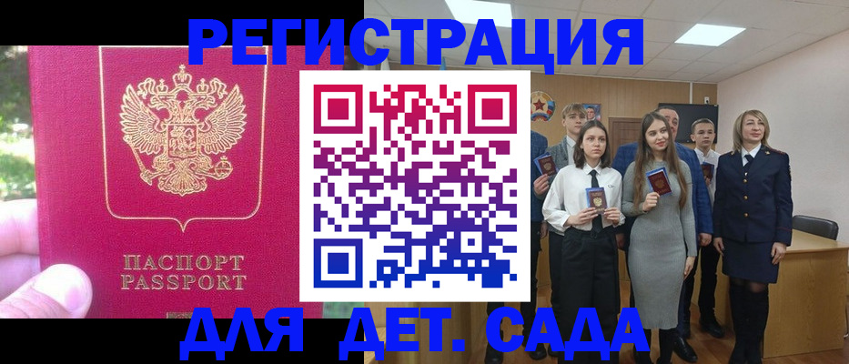 найти адрес прописки в Шуе